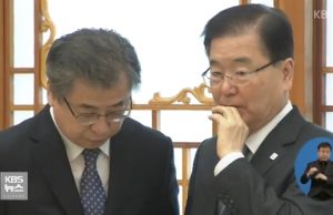 대북특사단, 오늘(5일) 오후 2시 방북.. 김정은 면담·친서 전달할 듯