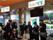 코엑스서 열린 ‘2018 내나라 여행박람회’서 담양관광 홍보관 인기몰이