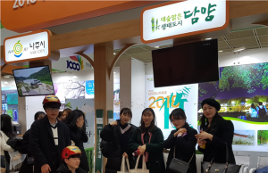 코엑스서 열린 ‘2018 내나라 여행박람회’서 담양관광 홍보관 인기몰이