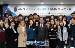 한국에 대한 오류와 오해, 우리가 바로 잡습니다