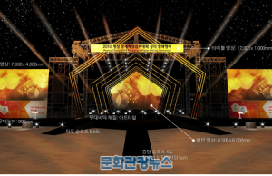 3월 2일, 2018 평창 동계패럴림픽 성화 봉송 시작!