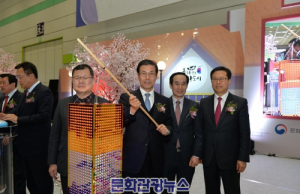강화군-공주시 ‘올해의 관광도시 공동 선포식’