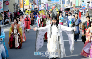 고령대가야체험축제