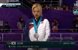 평창 올림픽 매스스타트 은메달리스트 김보름, 현재 정신과 입원 치료 중