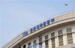 문체부-한국게임산업협회, 건강한 게임문화 조성을 위한 업무협약 체결