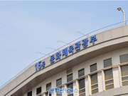 문체부, 예술창작 환경 개선과 권익 증진을 위한 간담회 개최