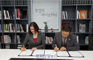 익산 보석박물관-체코 패션주얼리 ‘핸드메이드 드림’ 협업 전시