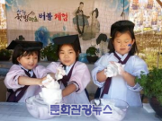 산청군, 오는 11월까지 다채로운 전통문화체험 관광 프로그램 운영