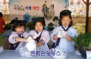 산청군, 오는 11월까지 다채로운 전통문화체험 관광 프로그램 운영