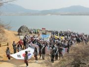 4.3 독립만세 운동, 여주시에서 재연한다