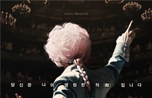 연극_아마데우스