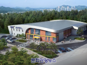 오는 29일 의정부컬링장 개장, ‘팀킴’ 계보 이을 컬링주니어 양성한다