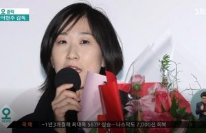 영화감독 이현주, 동성 성폭행 사건 은폐 정황 드러나