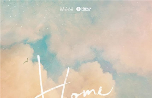 콘서트_ NELL 어쿠스틱 콘서트 ‘HOME’