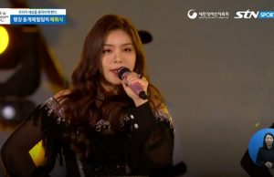 2018 평창 동계패럴림픽 폐막식 개최.. 에일리, 배희관 밴드 등 감동의 공연 펼쳐