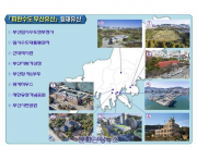 ‘피란수도 부산’ 세계유산 등재 컨트롤 타워 본격 운영한다