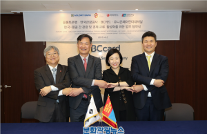 한국관광공사, 몽골 VIP 고부가 마케팅 본격 시동