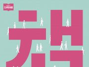 22~23일, 광화문광장에서 ‘세계 책과 저작권의 날’ 축제 개최