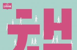 22~23일, 광화문광장에서 ‘세계 책과 저작권의 날’ 축제 개최