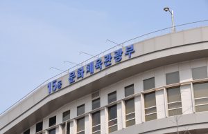 문화콘텐츠 기업, 이제 대출금리보다 낮은 금리로 대출 가능