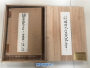 “항일독립유산 자료를 찾습니다” 문화재 발굴 대국민 공모