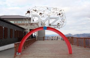 남북정상회담 앞두고 한국관광공사, DMZ관광 활성화에 나선다