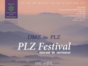 국립수목원, ‘DMZ 클래식 콘서트’ 개최
