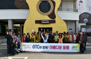 경북관광공사, 포항지역 장애인 초청 ‘경주문화투어’ 개최