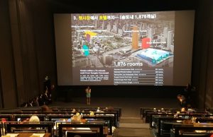 인천관광공사, 개최