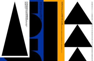 전시_당신은 몰랐던 이야기