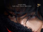 뮤지컬_웃는 남자