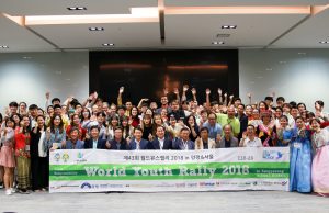 한국유스호스텔연맹, 제43회 월드유스랠리 2018 성공 개최