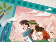 ‘2018 부산국제여행영화제’ 오는 31일 개최