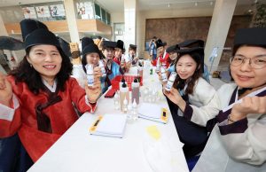 산청한방약초축제