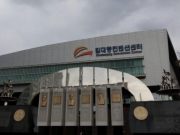 아시아 최고 문화콘텐츠 전문 전시회 ‘광주 ACE Fair’ 김대중컨벤션센터에서 열린다