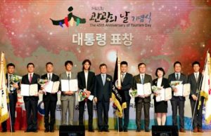 코레일관광개발 ‘대통령 표창’ 수상