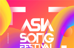 제5회 아시아송페트티벌 개막