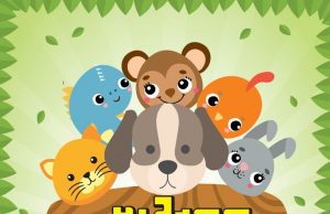 세계 동물의 날 맞아 ‘2018 제주 반려동물 한마당’ 개최