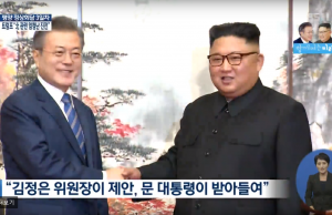 남북정상, 백두산 함께 오른다