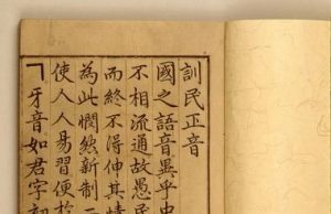 문화재청, 세계기록유산 관련기관 대상 홍보 지원