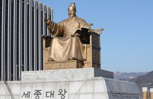 한글날 맞아 서울 광화문광장 등지에서 ‘한글문화큰잔치’ 개최