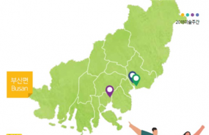 부산에서 ‘2018 미술주간’ 행사 즐기자