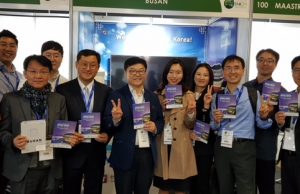 부산관광공사, ‘2022년 제20차 국제현미경총회(IMC20)’ 부산 유치