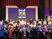 방한 대만 관광객 사상 최초 100만명 돌파, 제3시장으로 자리매김