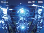 세계 프로 e-스포츠 ‘2018 리그 오브 레전드 월드 챔피언십 결승전’ 열린다