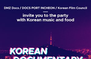 DMZ국제다큐영화제, 네덜란드 IDFA 참가 ‘한국다큐멘터리의 밤’ 개최