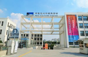 ‘세계요리경연대회’ 광주 국립아시아문화전당 5.18민주광장에서 열려