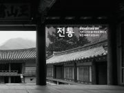 문화재보호법 하위법령 개정 시행