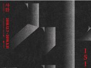 대전시립박물관, ‘충암 김정과 기묘사화 재조명’ 특별기획전 개최