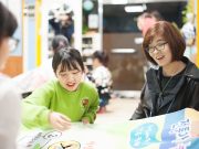 ‘2018 인생나눔축제’ 개최